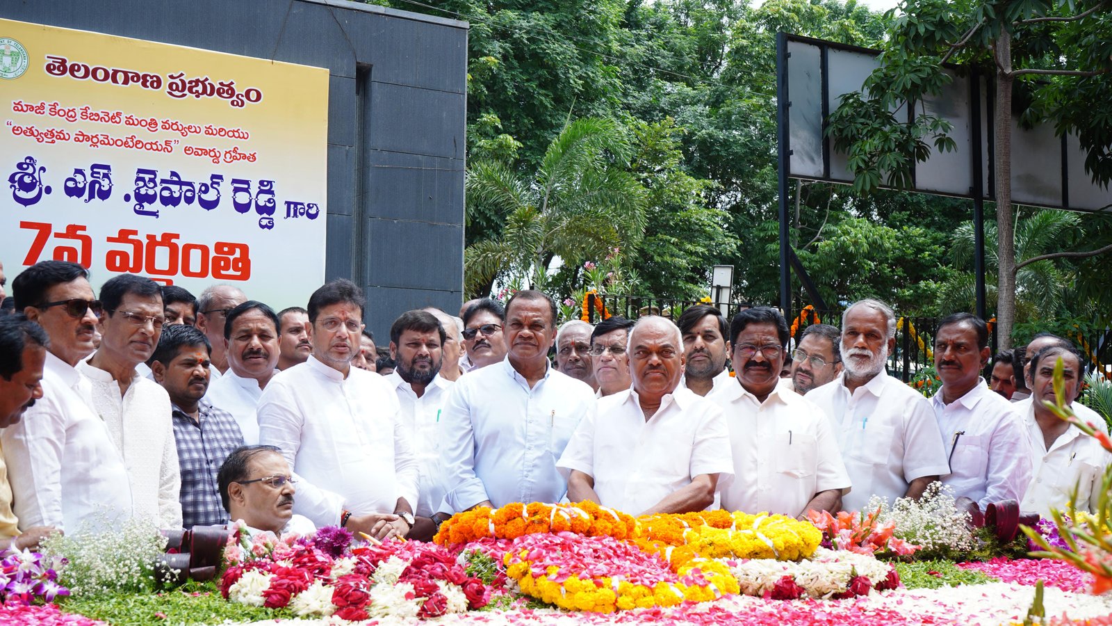 స్వర్గీయ జైపాల్ రెడ్డి వర్ధంతి సందర్బంగా నివాళులు అర్పించిన మంత్రులు కోమటి రెడ్డి వెంకట్ రెడ్డి, శ్రీధర్ బాబు